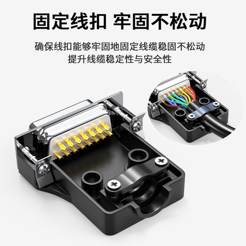 工业级DB15公母头二2排15针插头实心针15P并口串口连接器直流接头 - 图2
