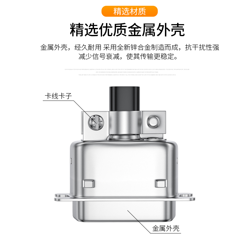 57系列 36针CN-36打印机插头 接头 铁壳焊接式36芯插座 公头36P - 图0