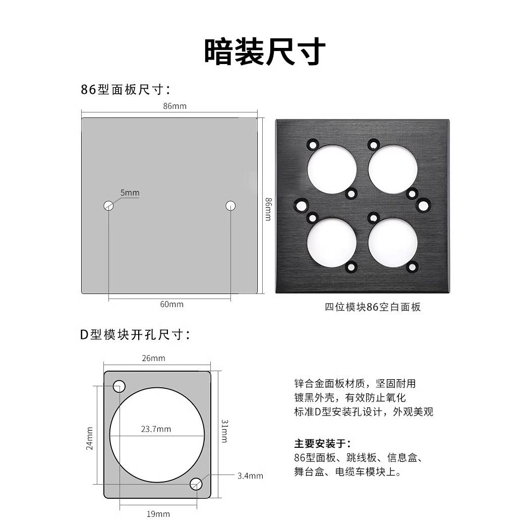 D型模块RJ45母座超6类插座 7类免打面板模块母口座网线对接直通头 - 图2