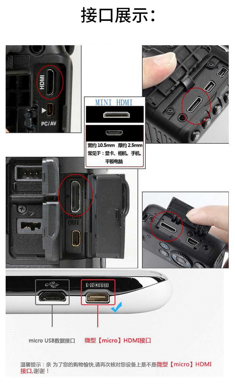 HDMI转Mini HDMI线Micro转接线hdmi弯头90度伸缩弹簧线4K高清线 - 图3