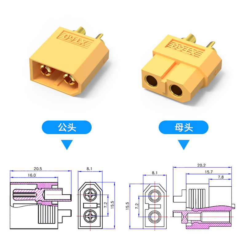 XT60公母头连接器公母对接头30A香蕉插头航模锂电池连接器插头