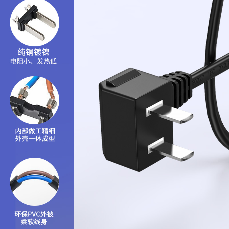 2插国标单头电源线插头2芯/0.75平方两项带线插头两孔二脚裸线 - 图2