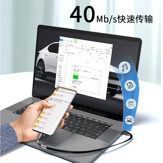 Pd100W data cable 5a flat fast charging cable Pd100W data cable 5a flat fast charging cable