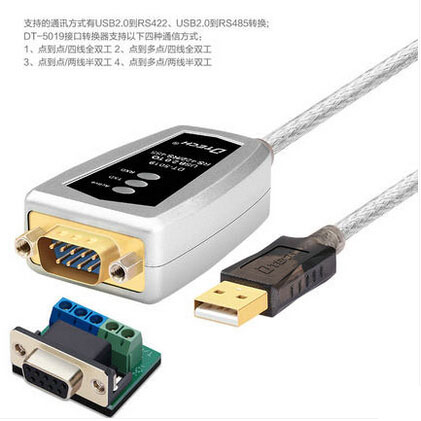 USB转485转换器 USB转RS485/422转换线 串口USB转接线9针COM - 图2