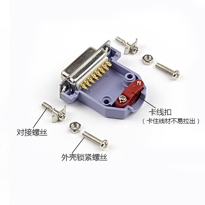 工业级DB15公母头二2排15针插头实心针15P并口串口连接器直流接头 - 图1