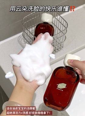 雏菊的天空灵芝白茶双酵洁颜蜜微微酸洁面洗出好皮肤