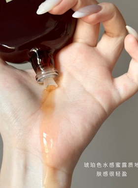 重磅上新雏菊的天空白茶灵芝双酵洁颜蜜微酸温和洁面