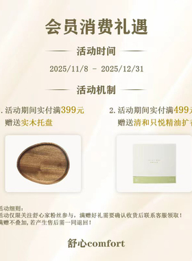 雏菊的天空刮痧板面部脸部专用美容按摩全身通用颈部拔筋疏通经络