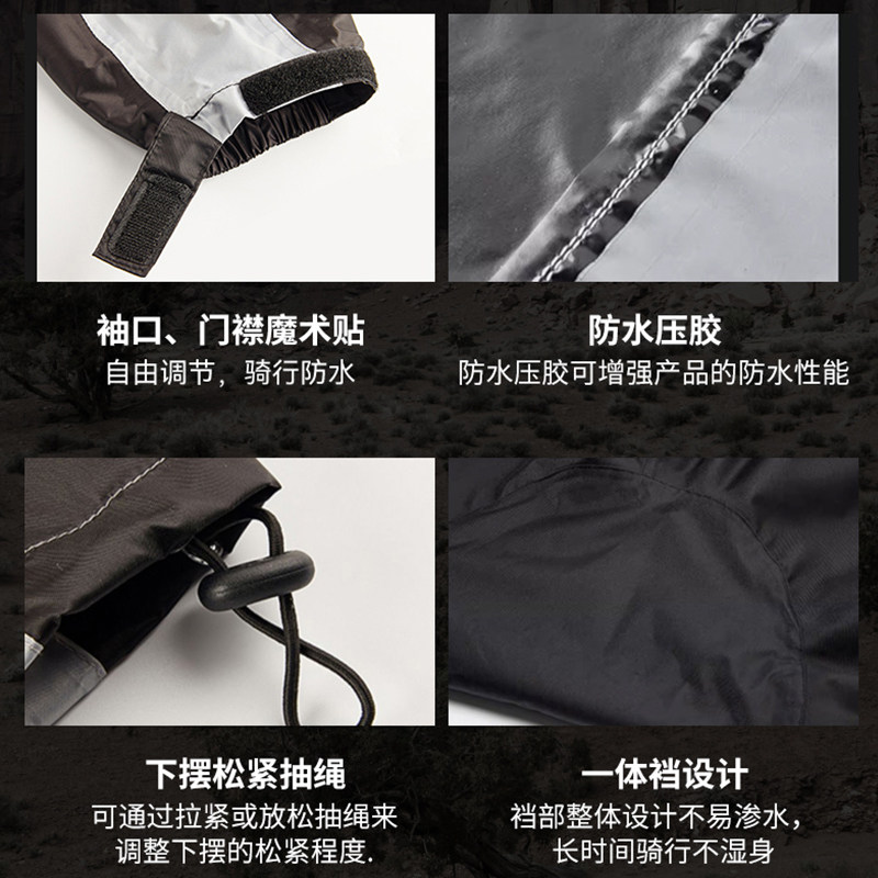 摩托车雨衣机车骑行防水雨裤套装大码男女防暴雨反光快穿脱冲锋衣,淘宝优惠券,粉丝福利购,淘宝优惠卷