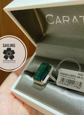 祖母绿戒指CARATLONDON