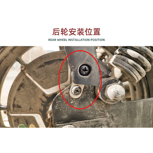 电动车挡泥板加高支架改装适用小牛U+/US/U1/UM/MQi2挡水板增高架 - 图1