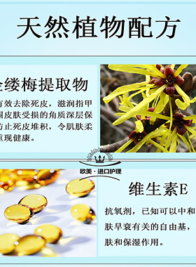 美国cnd去角质精华素改善死皮