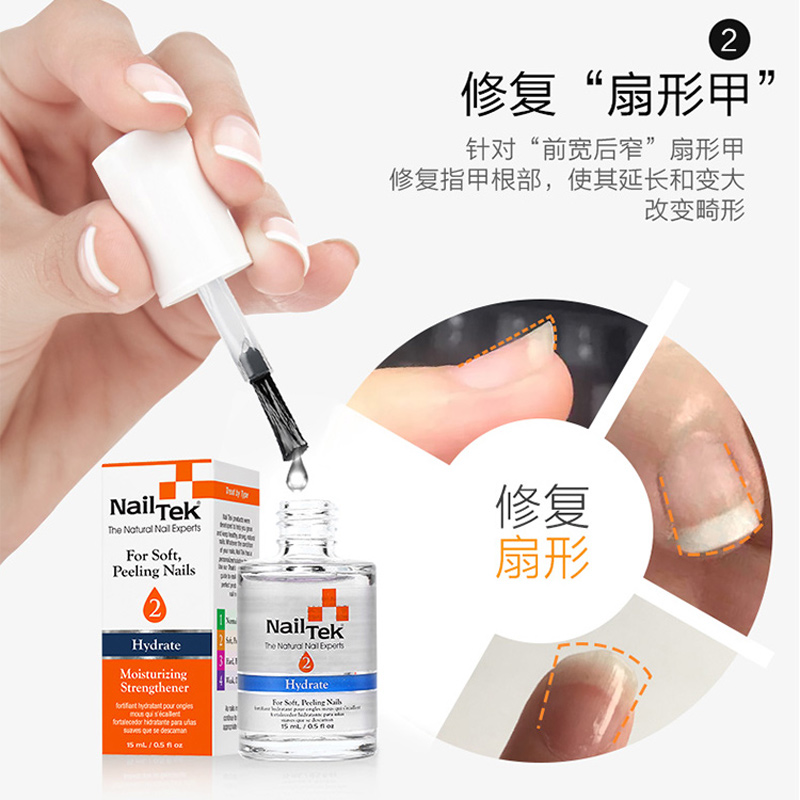 nailtek2号护甲油强甲油 指甲甲床增长液养甲床延长指甲游离线 - 图1