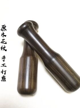 紫光檀捣蒜锤 老式木质捣蒜工具 手动捣蒜蒜泥研磨