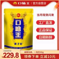 Taste King Betel Nut RMB50  Flying Yellow Tendda Batch Of Coffee Taste Ice Hammer Hunan Special Production Date Fresh