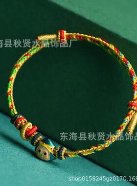 端午节五彩绳手链儿童宝婴