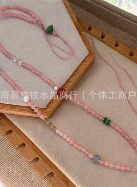 粉色系珠链吊坠绳蓝松石点缀多巴胺高级感串珠玛瑙珍珠颈链挂绳