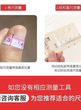美甲穿戴甲显白红色爆闪新年亮片纯手工短款气质美甲贴片成品
