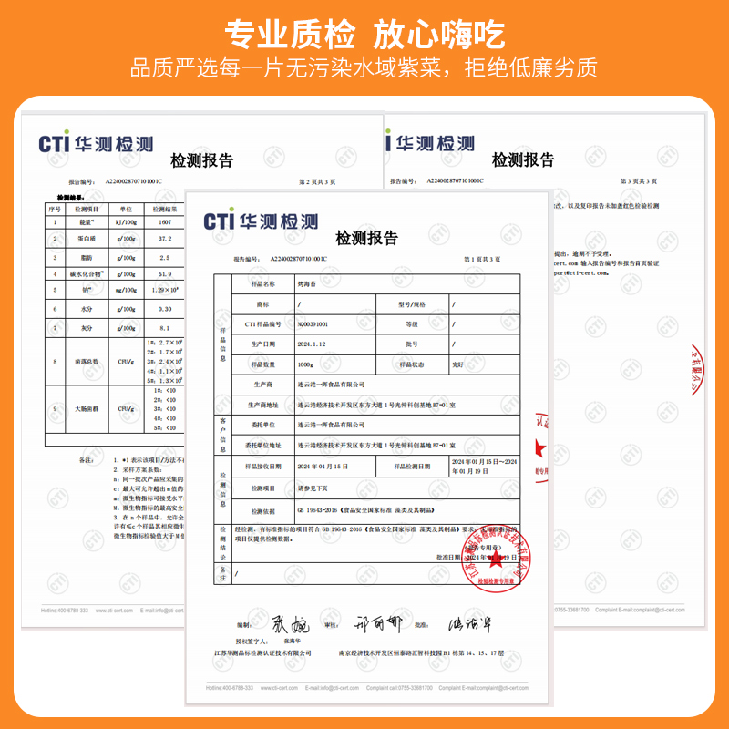 大侠寿司海苔50张做紫菜包饭专用材料食材套装原味烤大片即食卷帘 - 图0