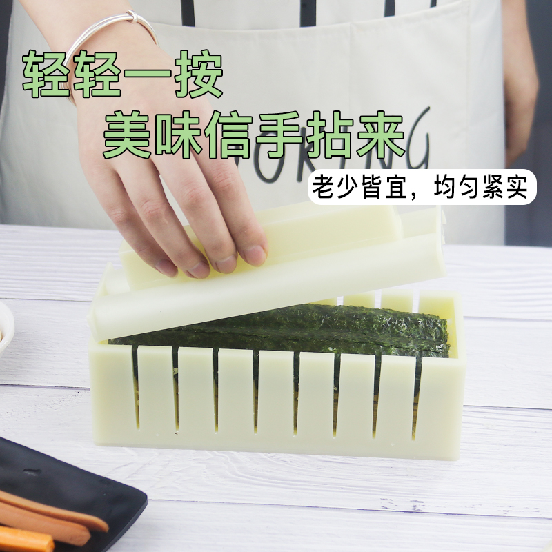 做寿司模具工具套装全套专用的制作磨具家用材料紫菜包饭团卷神器-图2