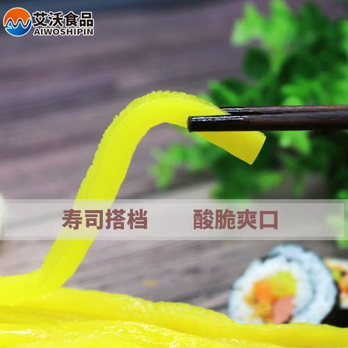 长源寿司黄萝卜条400g*2紫菜包饭材料食材罗韩式调酸甜味大根醋 - 图0