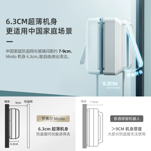 Маленький умный автоматический стеклянный легкий и тонкий робот, полностью автоматический