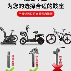 动感单车坐垫适用于野小兽麦瑞克超软加大加厚山地健身自行车座垫