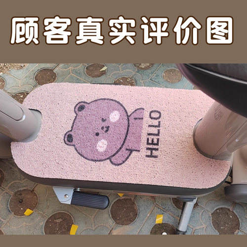 适用于雅迪摩登脚踏垫电动车脚垫专用冠能装饰复古小配件通用座套 - 图0