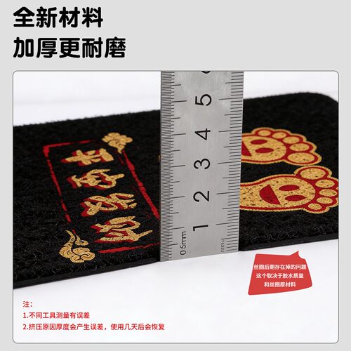 适用雅迪g26二代座套-m专用电瓶车脚垫脚踩垫电动车座椅套罩改装 - 图3