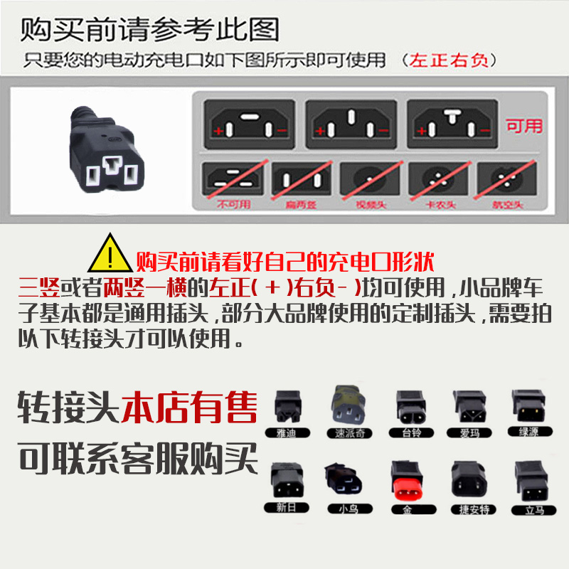 电动车风扇48V60V12V三轮电瓶车踏板摩托改装电风扇夜市摆摊宿舍 - 图1