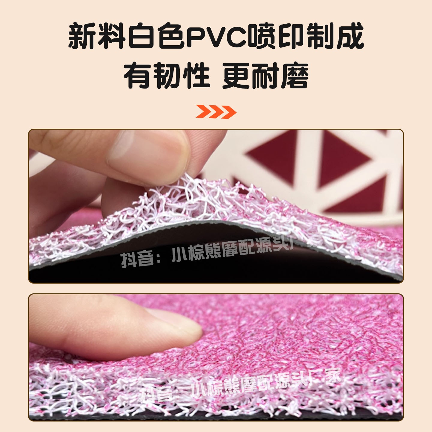 适用雅迪CL9sd脚垫座套冠能三轮电动车脚踏垫防水地垫通用坐垫套 - 图3