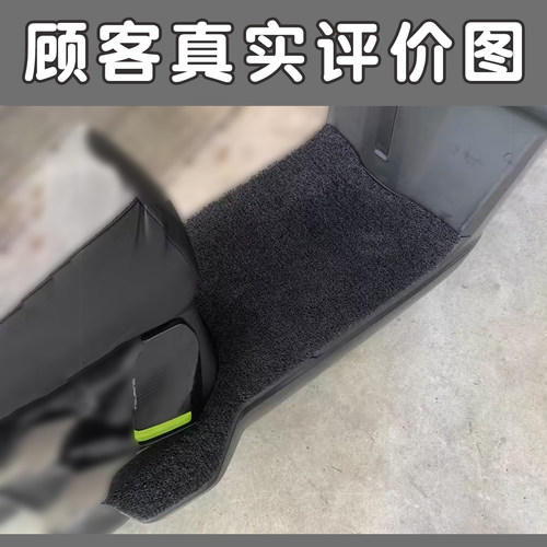 适用爱玛猎奇脚垫FB56电动车踏板垫猎骑摩托车脚踏座椅坐垫套配件 - 图1