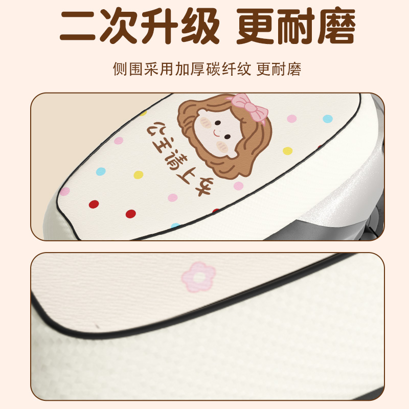 适用雅迪q50座套冠能6代电动车坐垫套防水皮革脚垫座椅保护套配件 - 图2