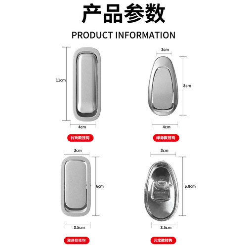 适用雅迪M6专用挂钩铝合金M8M5T5T2电动车前置通用电瓶车头盔挂钩 - 图2