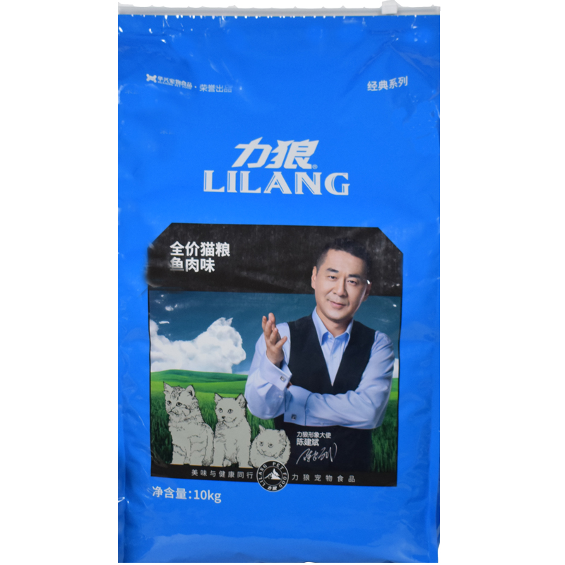力狼猫粮10kg海洋鱼配方家猫流浪猫低盐去毛球通用型<a href=