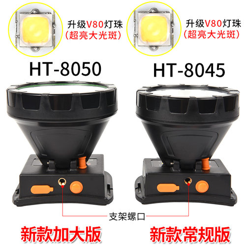 头戴式三锂电头灯强光充电超亮led钓鱼灯探照矿灯远射9000疝气灯 - 图1