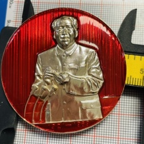 President of the Cultural Revolution True Pine Chairman Like Chapter Three mike snapping fingers number of diameter 5 2 cm