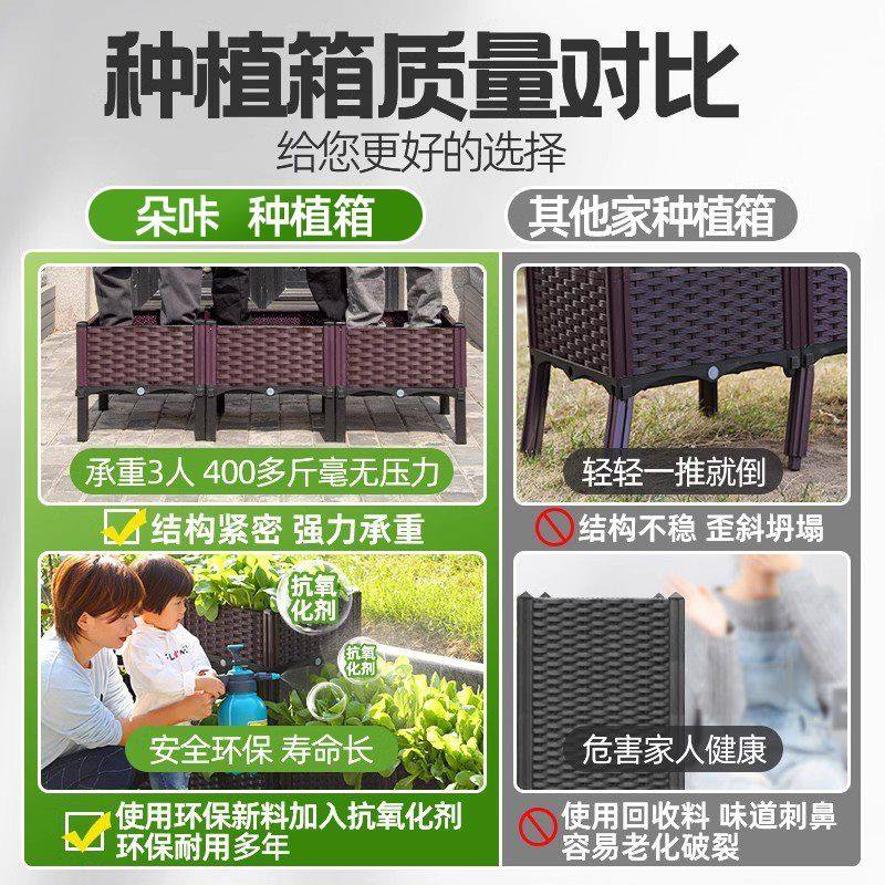 花箱花盆户外种植箱塑料特大庭院阳台种菜专用箱爬藤加深长方形盆,淘宝优惠券,粉丝福利购,淘宝优惠卷