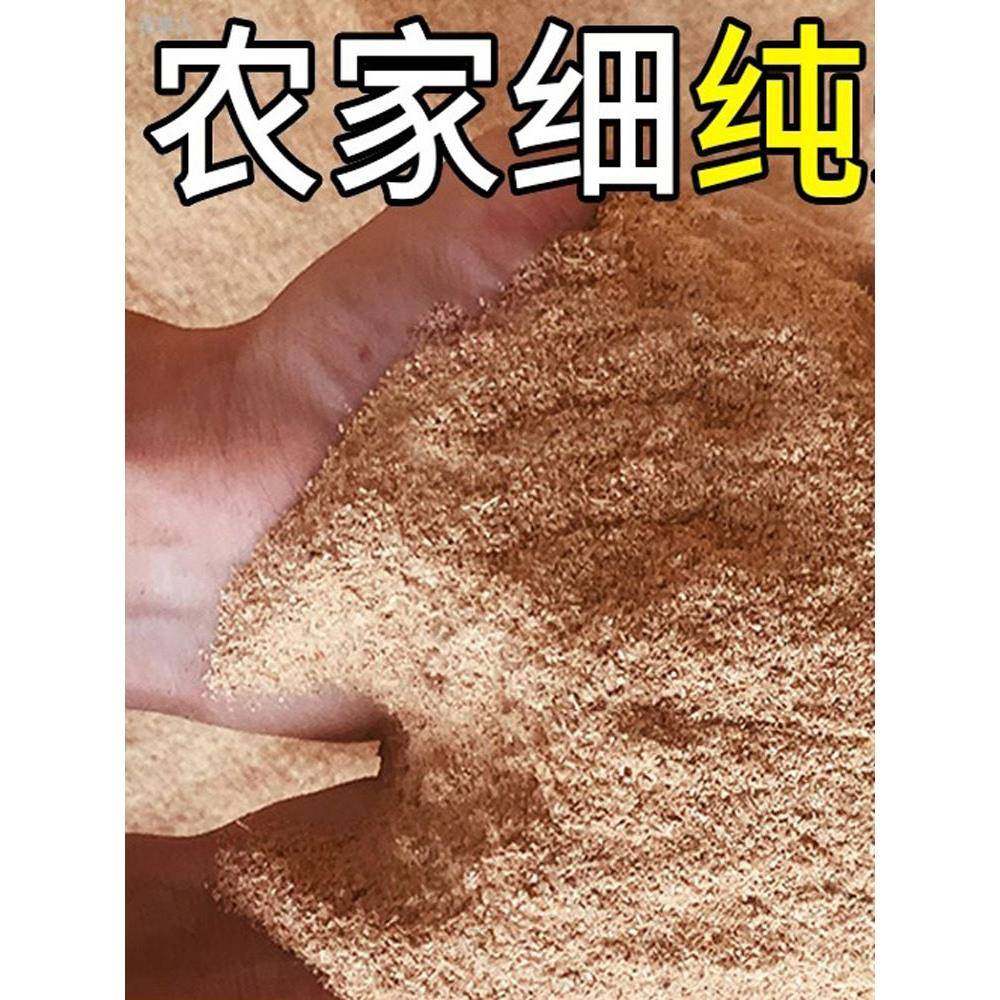 十斤新鲜稻糠谷糠米糠粉猪糠喂鸡鸭鹅鱼动物天然饲料稻谷壳粉,淘宝优惠券,粉丝福利购,淘宝优惠卷