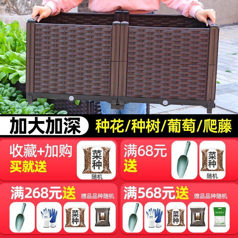 花箱花盆户外种植箱塑料特大庭院阳台种菜专用箱爬藤加深长方形盆,淘宝优惠券,粉丝福利购,淘宝优惠卷