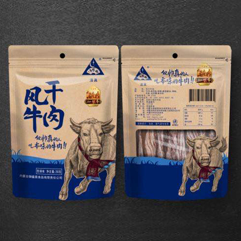 内蒙古手撕零食清真原味风干牛肉干 御盛斋食品牛肉类