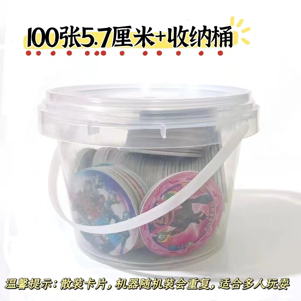 迪迦罗布赛罗卡片塑料圆卡加
