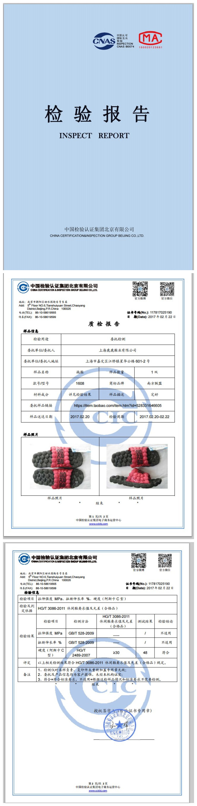 韩版夏季一字拖男士软底揉按底拖鞋时尚厚底防滑凉拖鞋室内外拖鞋 韩版夏季一字拖男士软底揉按底拖鞋时尚厚底防滑凉拖鞋室内外拖鞋