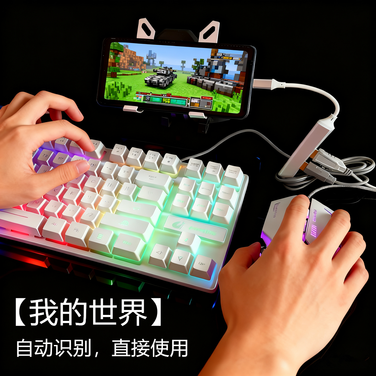 Mobile Typing Cloud Computer Minecraft Peripheral Keyboard