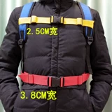 Ранец, шнурок-держатель, рюкзак, детские бретели, нескользящая защитная сумка, фиксаторы в комплекте