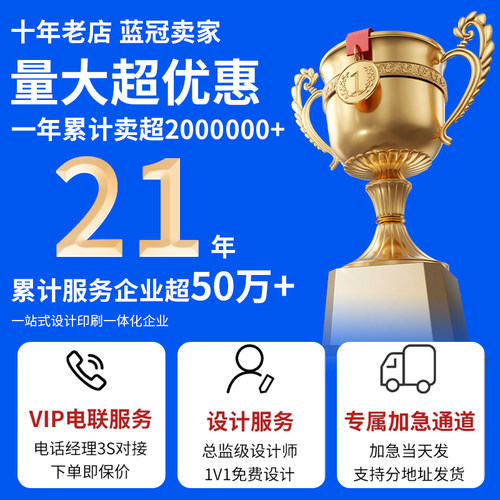名片定制订制作订做定做双面免费设计做公司商务广告个人卡片打印 - 图2