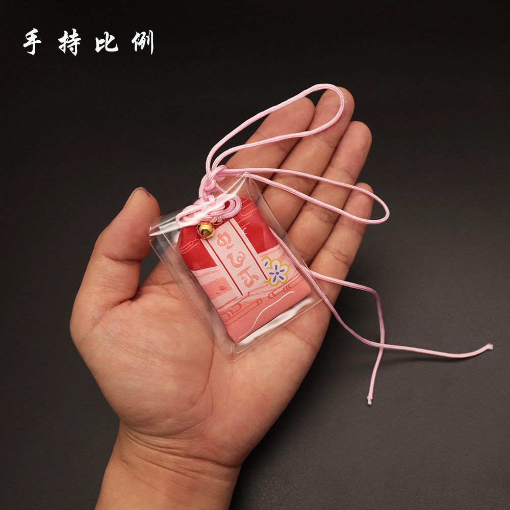 原神周边八重神子御守护身符刺绣挂件温迪雷电将军神之眼礼盒套装