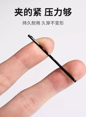 黑色一字夹小钢夹发卡边夹影楼化妆师头饰卡子盘发碎发固定夹子女