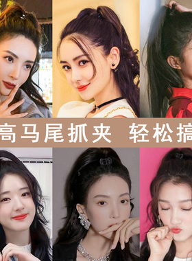黑色扎高马尾发夹固定式抓夹马尾神器女防塌后脑勺爪夹发抓发饰品