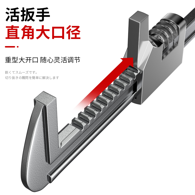 福冈活动扳手F型直角大开口扳手水暖工具卫浴厨卫管钳万能活扳手